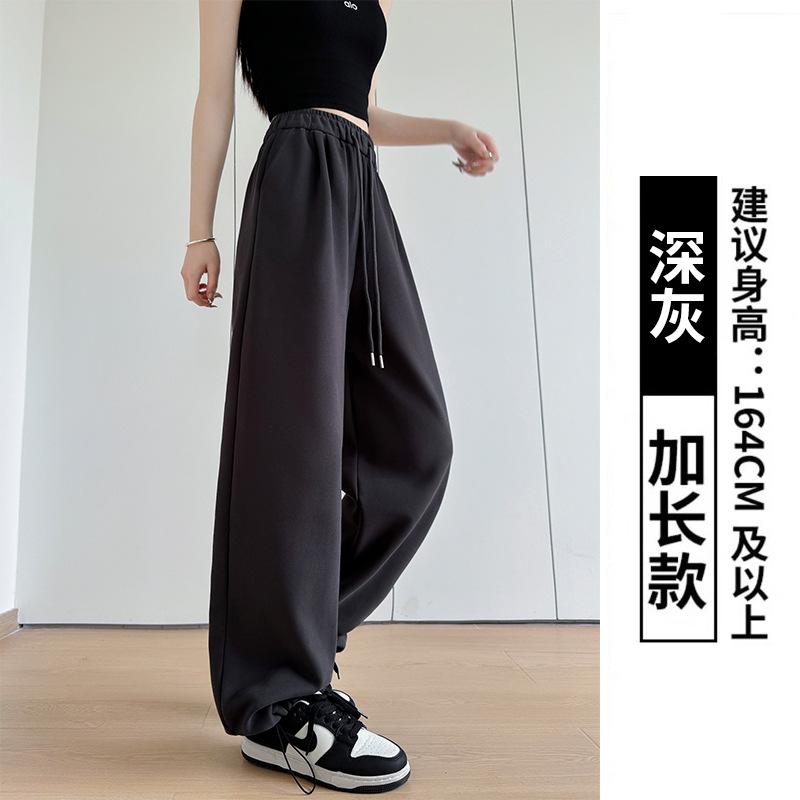 Contrasting waist sweatpants women's spring and autumn new high waist drooping straight sweatpants casual small wide-leg pants