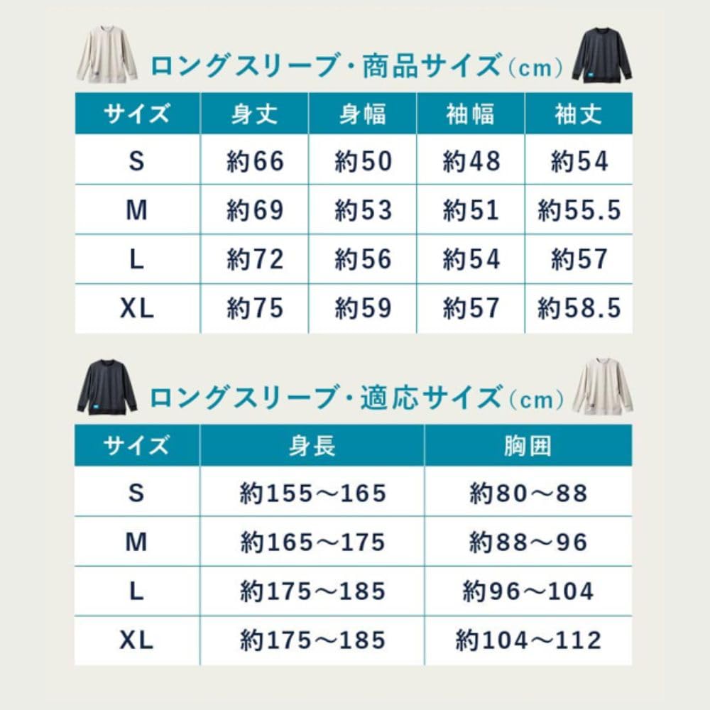 Colantotte RESNO MAGNE Recovery Wear PLUS Long Sleeve Recovery Wear Set, Heather Gray, Size L, for Men and Women