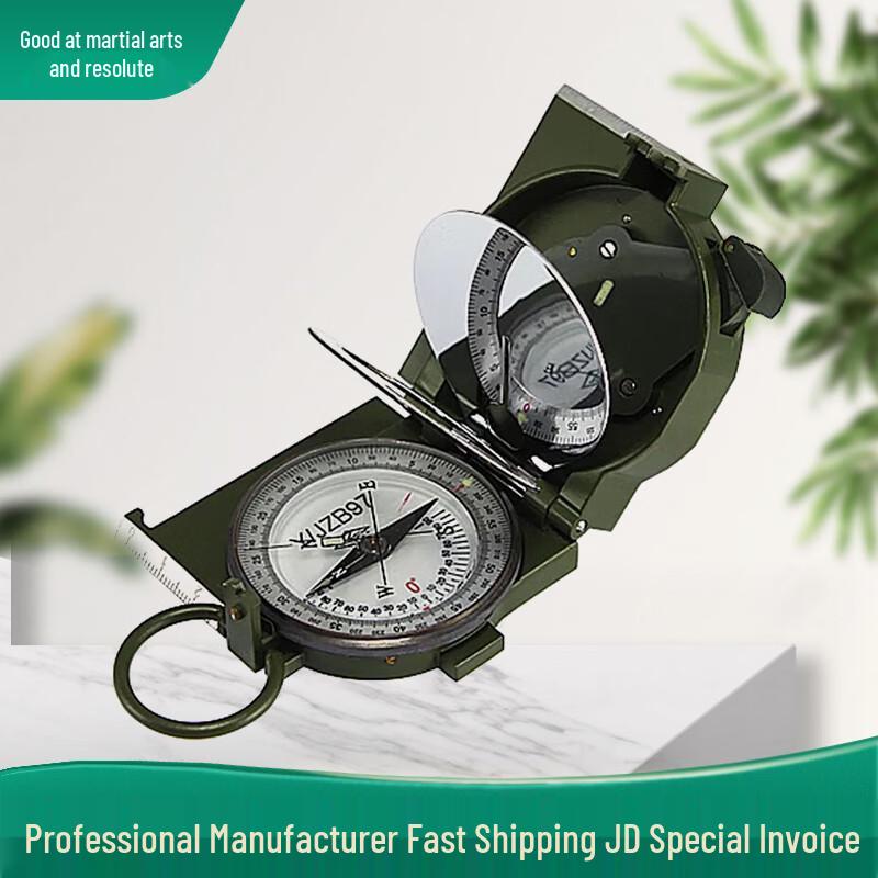 HaoWuyi 97 Series Military Compass