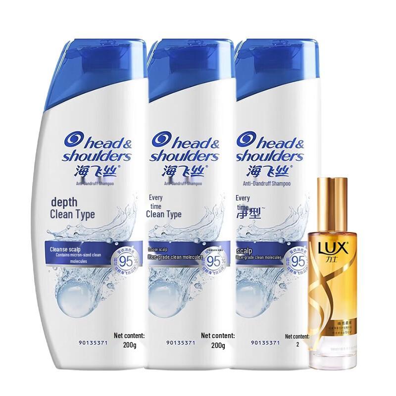 

Head & Shoulders Anti-Dandruff Deep Clean Shampoo Set