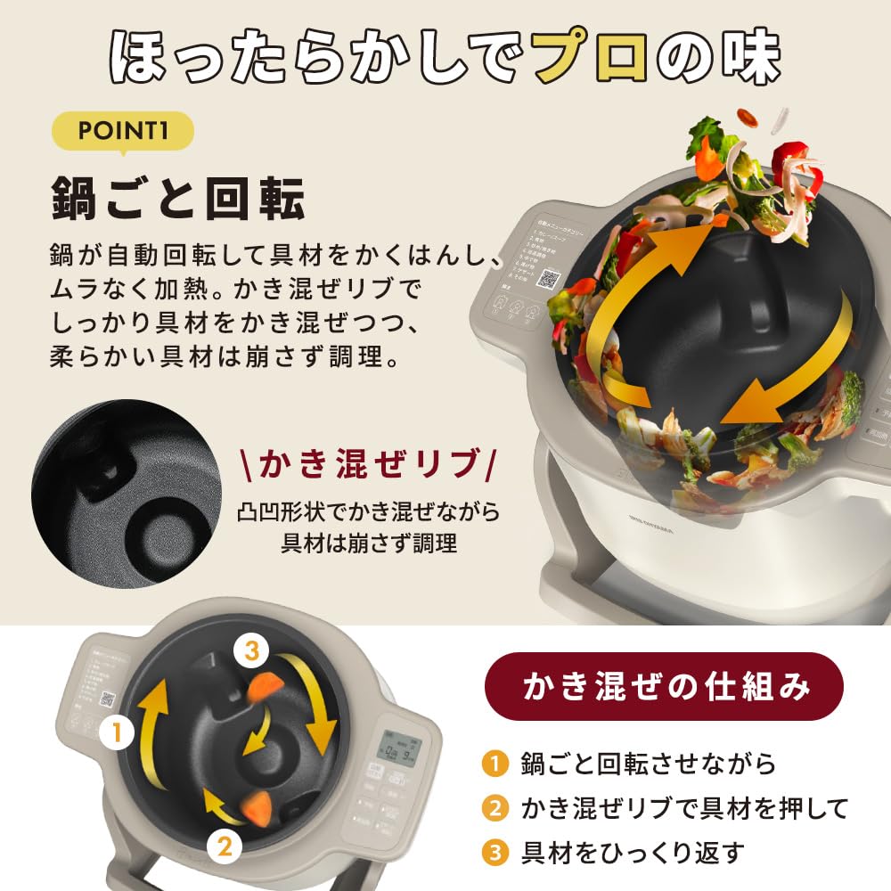 【IRIS OHYAMA】CHEF DRUM / DAC-IB2-C 箱無し 楽天市場】アイリスオーヤマ DAC-IB2-C 時短家電 シェフドラム