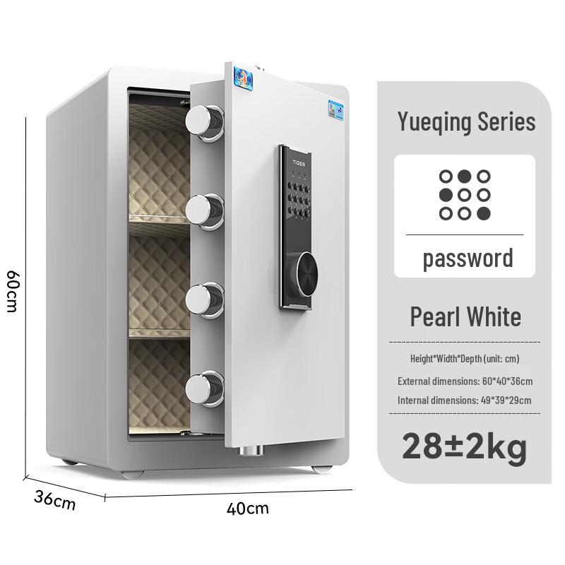 Tiger Brand Smart Anti-Theft Security Safe