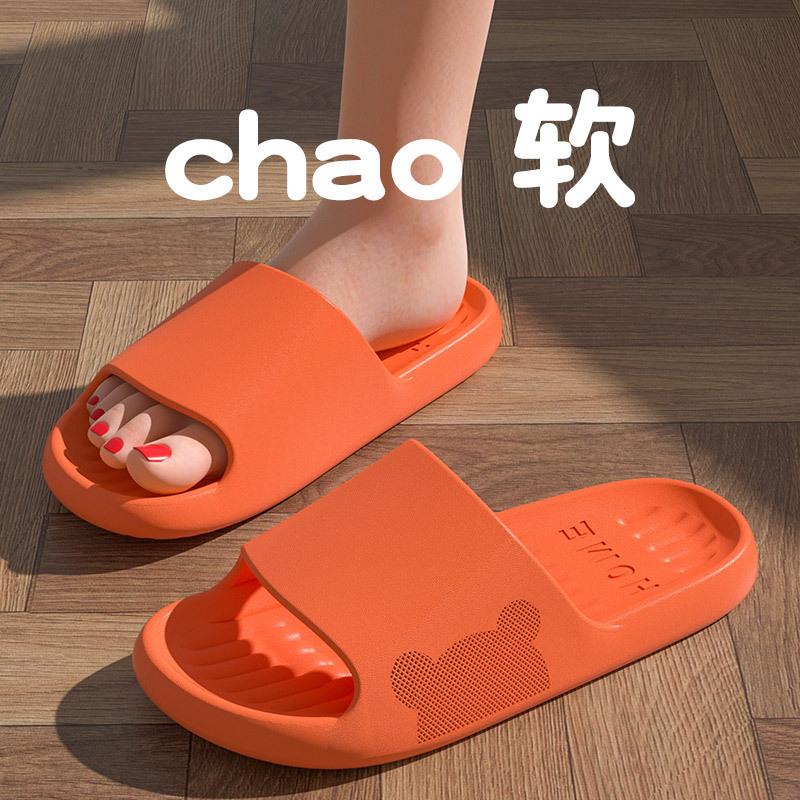 Cool Slippers Women's Home Bathroom Bath Non-slip Home Indoor Men's Summer