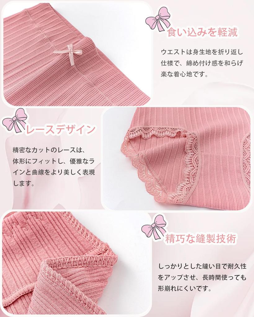 FEIRDIYA Cotton Solid Perfect for Buttocks Women's Deep-Fit Panties, 4-Piece Set, Underwear, High-Waisted, Color, [Product Code]