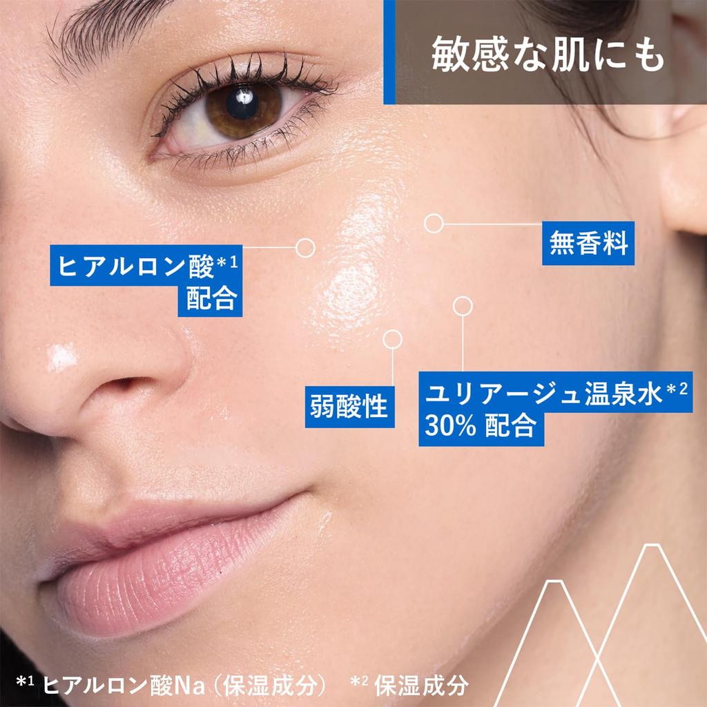 Uriage Thermal Moist Lotion 250ml Contains Uriage thermal spring water hyaluronic URIAGE moisturizing lotion 250ml - + acid. (x 1)