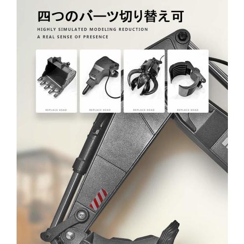 Yitong Radio-Controlled Excavator, September 2020 Model, Alloy Edition, RC Excavator, 2.4GHz Wireless, 22-Channel Power Shovel, Swivel, with LED Light