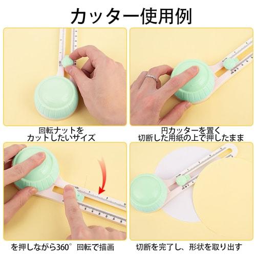 LUYING Circle Cutter with 3 Replacement Blades, Paper Knife, Portable, Handmade, Stationery, Green