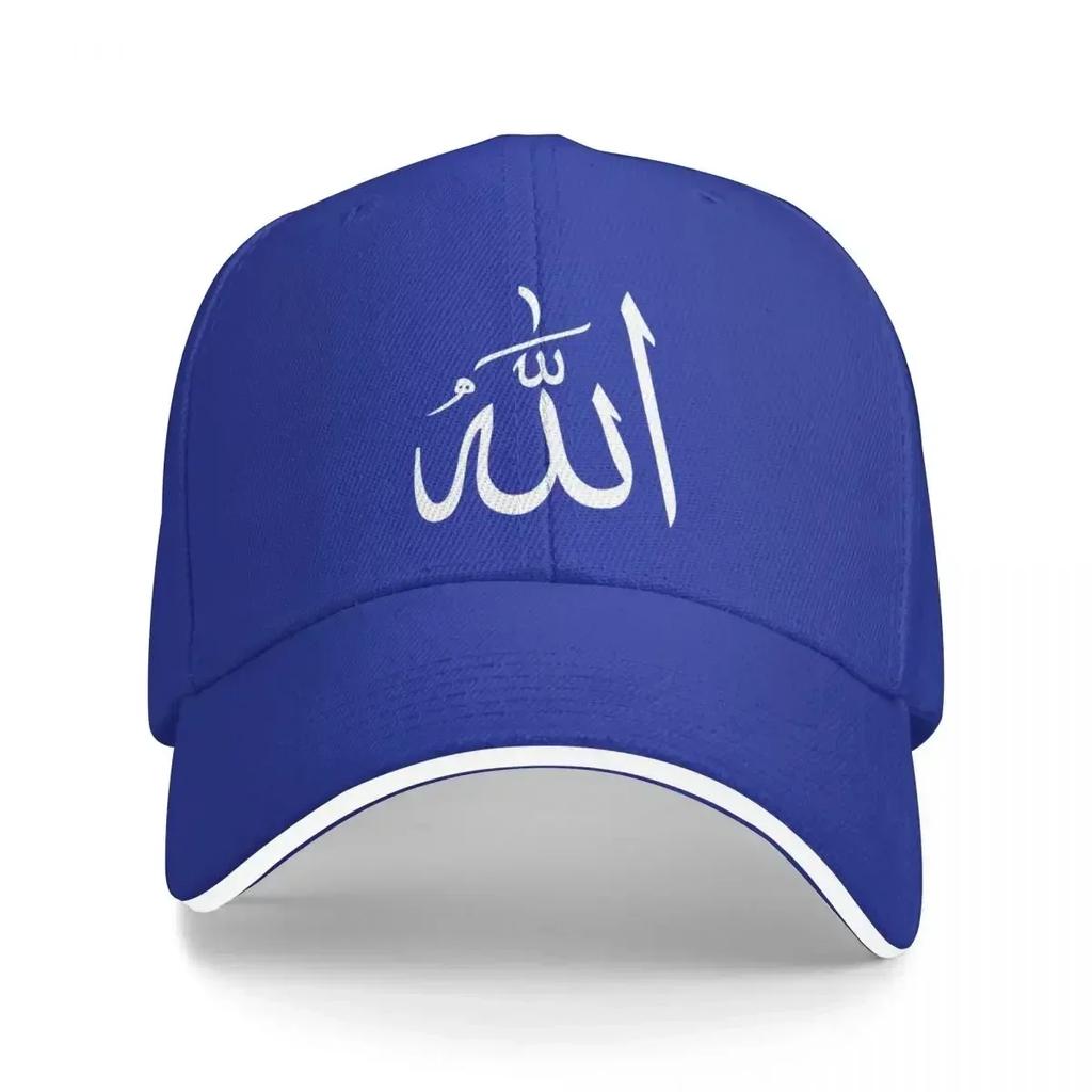 Allah In Arabic Script Islamic Culture Cap Baseball Cap Adjustable Hat Ladies Unisexs Autumn Spring Streetwear for Sun Protection