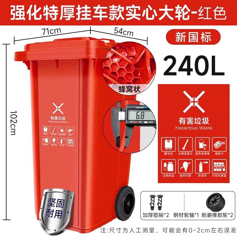Heavy-Duty Outdoor Classified Trash Can for Trailers