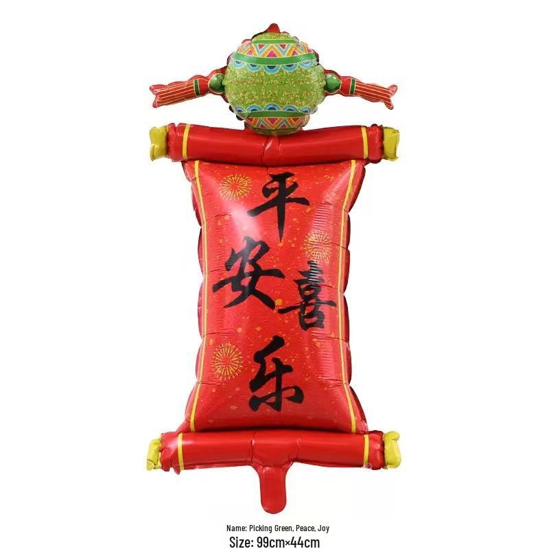 2026 God of Wealth Lion Dance Foil Balloon for New Year's and Spring Festival Decorations