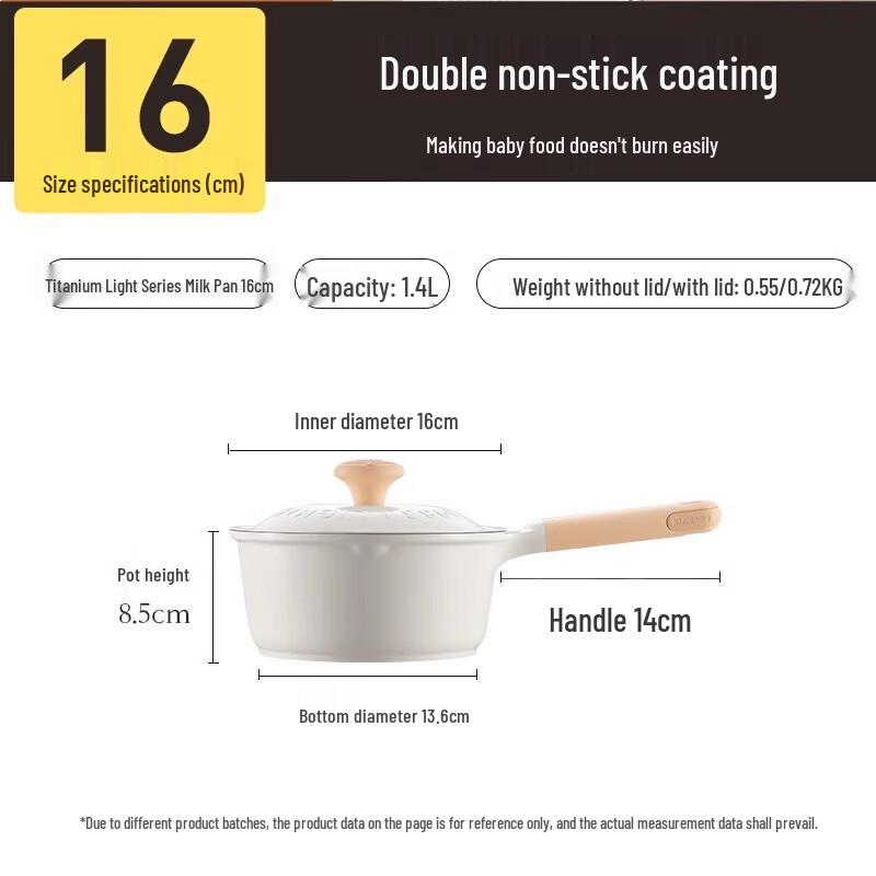 Chui Da Huang 16cm Non-Stick Titanium Milk Pot
