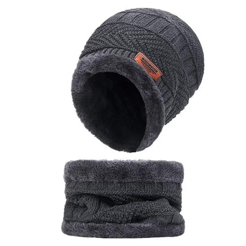Winter Men's Beanie Knitted Hat Winter Hat Beanie Hat Women's Thick Fleece Collar Scarf Hat Balaclava Face Mask Hat