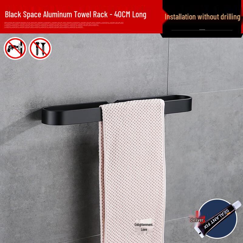 cmaos Bathroom Towel Rack & Paper Holder
