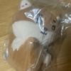 Denimals Hand Warmer Ke Youngken