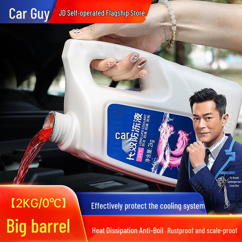 Chepu All-Season Engine Antifreeze & Radiator Coolant