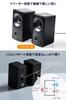 Sanwa Direct PC-Lautsprecher 3-Wege-Anschluss 10 W Hochtöner-Verstärker (Bluetooth / 3,5 mm / USB) Eingebaut 400-SP091