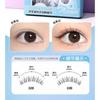 Jesireca - Multipack False Eyelashes (Various Designs)