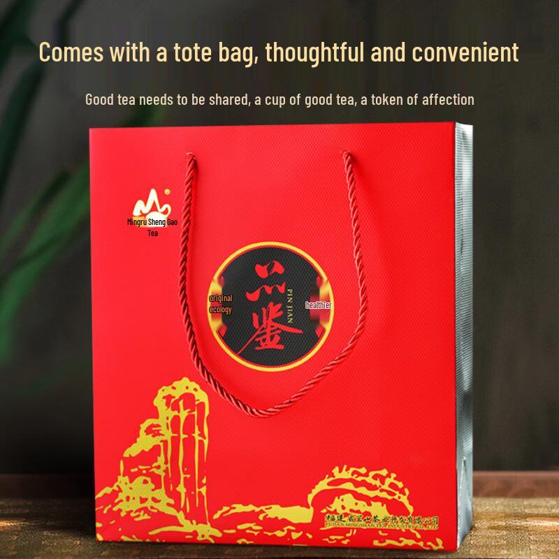 Mingshan Ecological Dahongpao Oolong Tea Gift Box