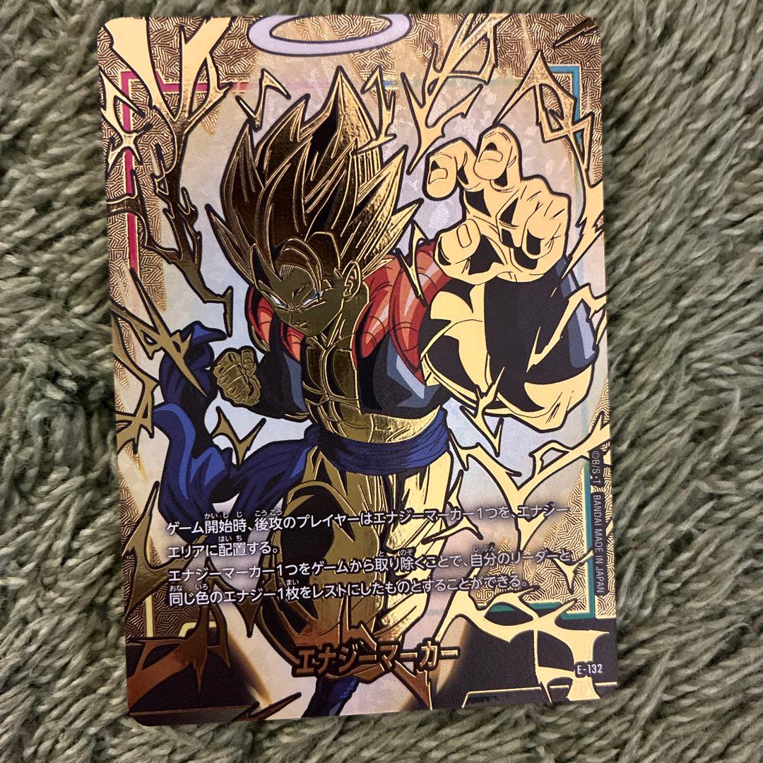 Gogeta Dragon Ball Fusion World Energy Marker E-132 2nd ANNIVERSARY SET Japanese