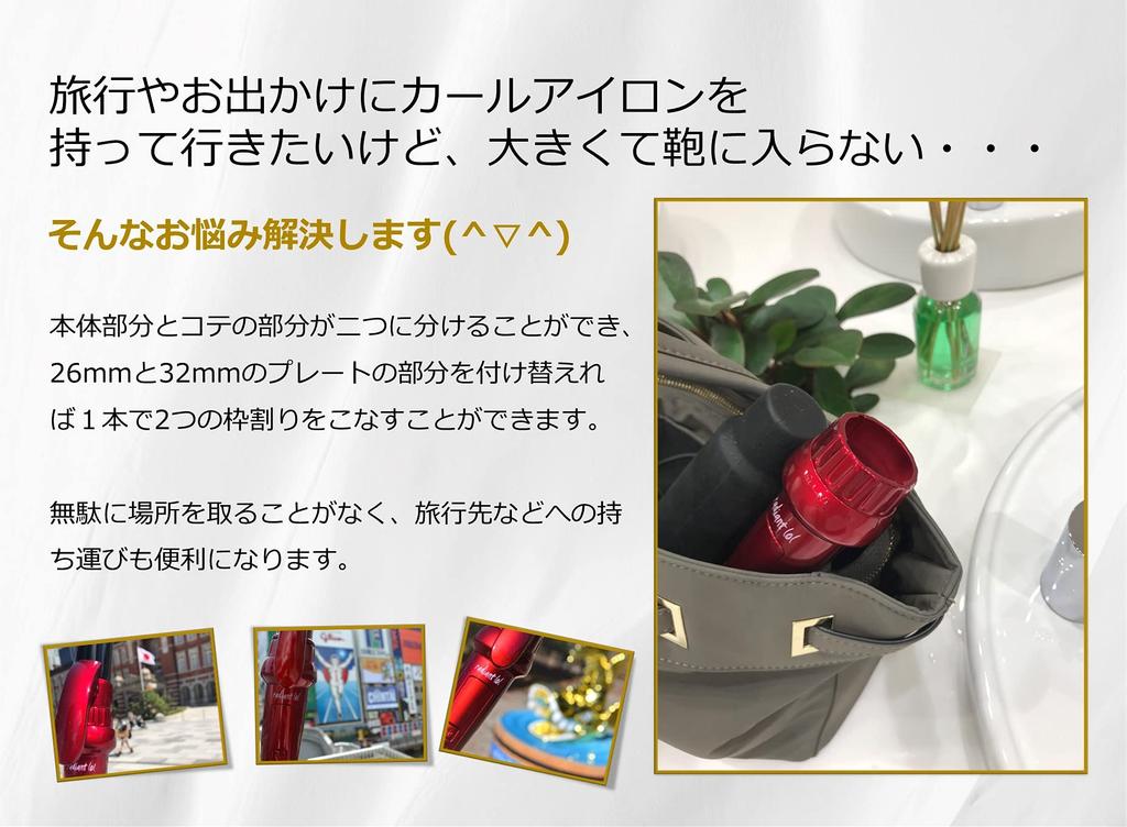 radiant lol Radiant Troll Curling Iron Replacement Head 32mm