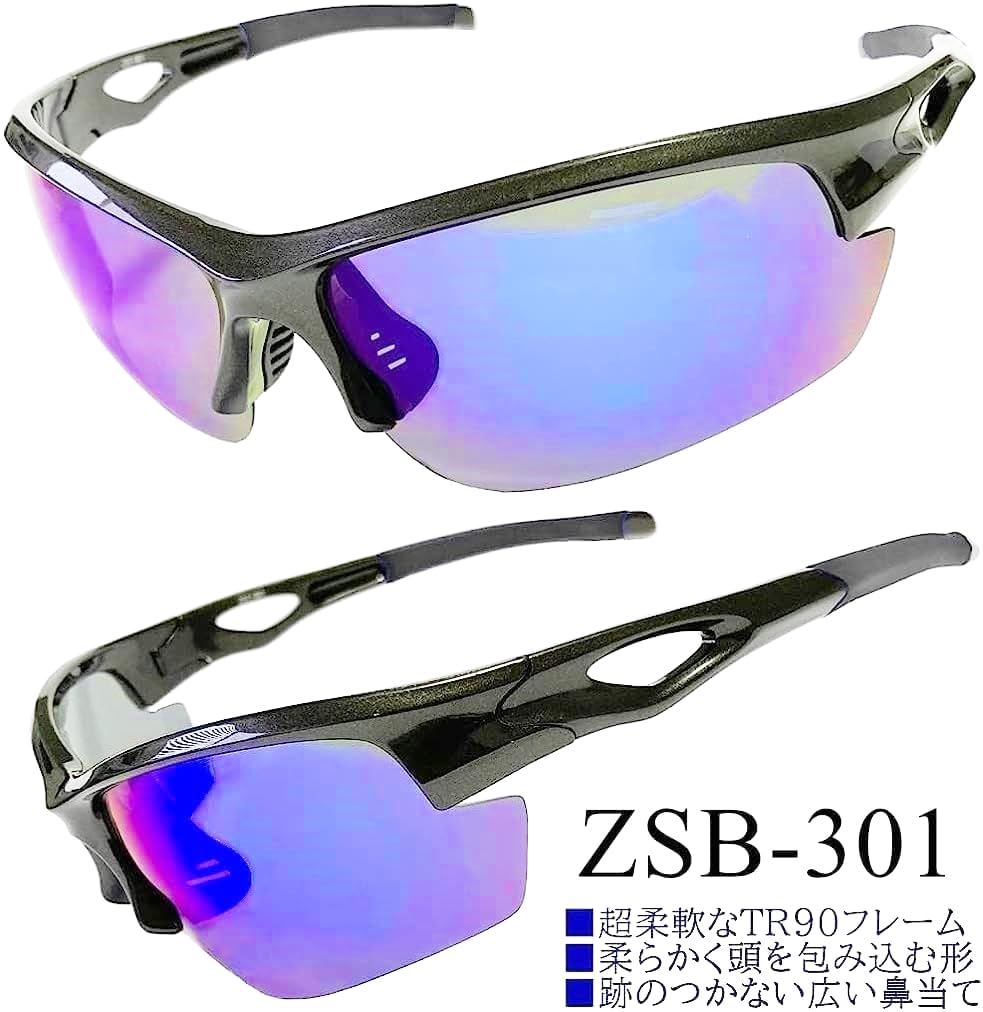 Sunglasses with polarized glasses polarized magnifying fishing ZSB201 mirror loupe, sunglasses, Sabae, loupe, glasses, glasses-type loupe, glass,