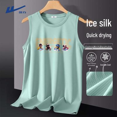 Men's Quick-Dry Ice Silk Tank Top