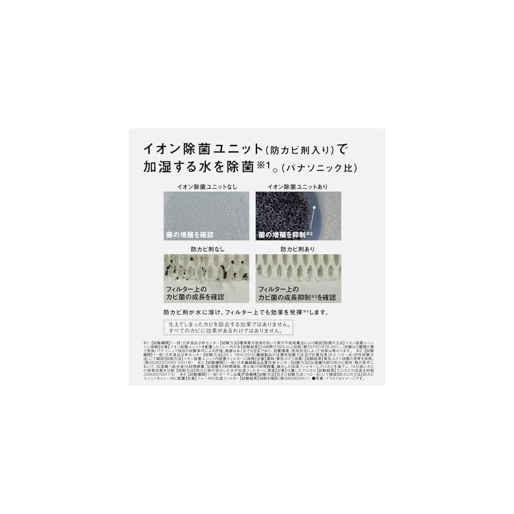 Panasonic Humidifier, Evaporative, Nanoe Equipped, for Rooms Up To 19 Tatami Mats, Misty White, FE-KX07C-W