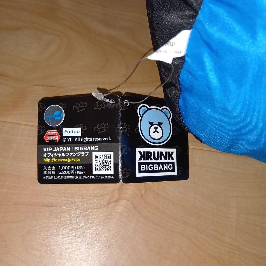 [USED] BIGBANG KRUNK Die-Cut Cushion Plush Toy Seungri