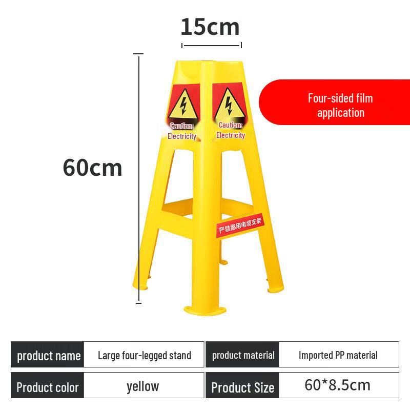Fiberglass Plastic Cable Support Tripod