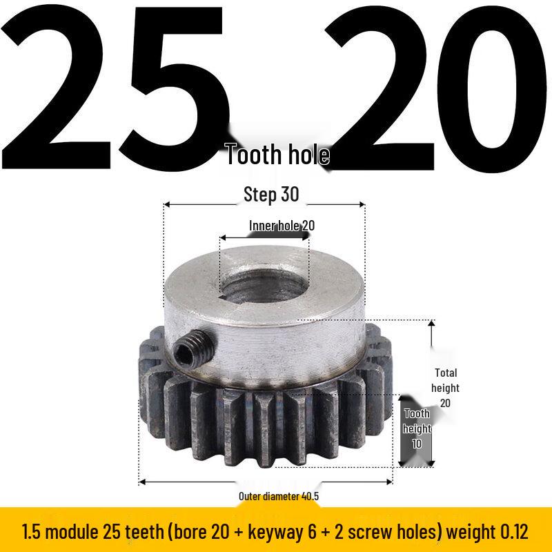 Xingweibo Module 1.5 Spur Gear with Boss