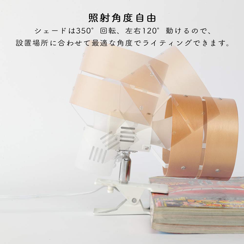 Kyodo Lighting Clip-on LED Desk Light, E26, Brown, GT-TD-MQJZ-B, Desk Lamp, Clip-on, Indirect Lighting, with Switch, Stylish Outlet Operated,