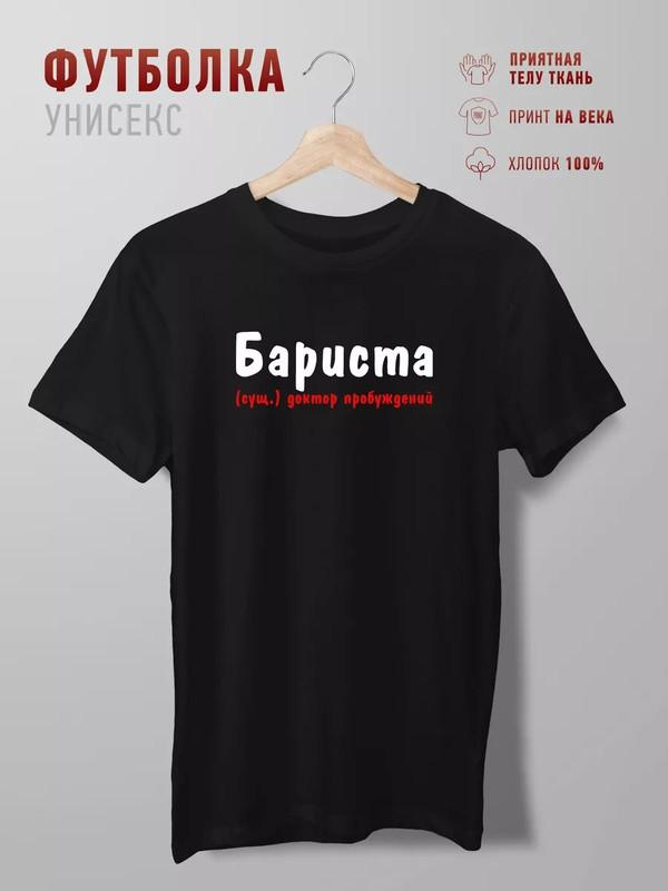 Oversized T-shirt with funny print XL