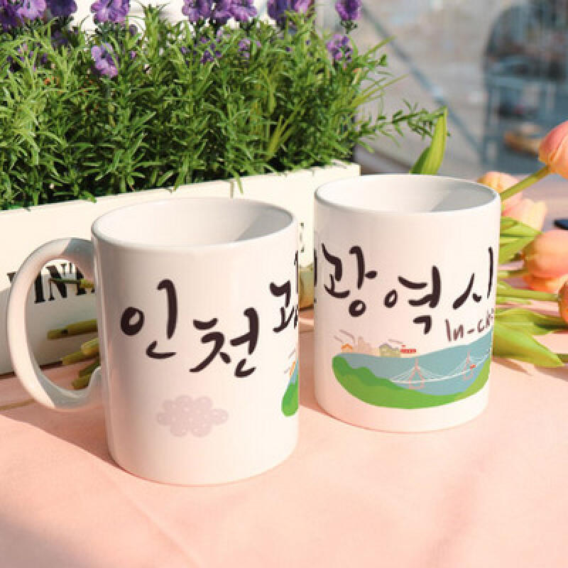 ce222-design mug 2p-Incheon Metropolitan City