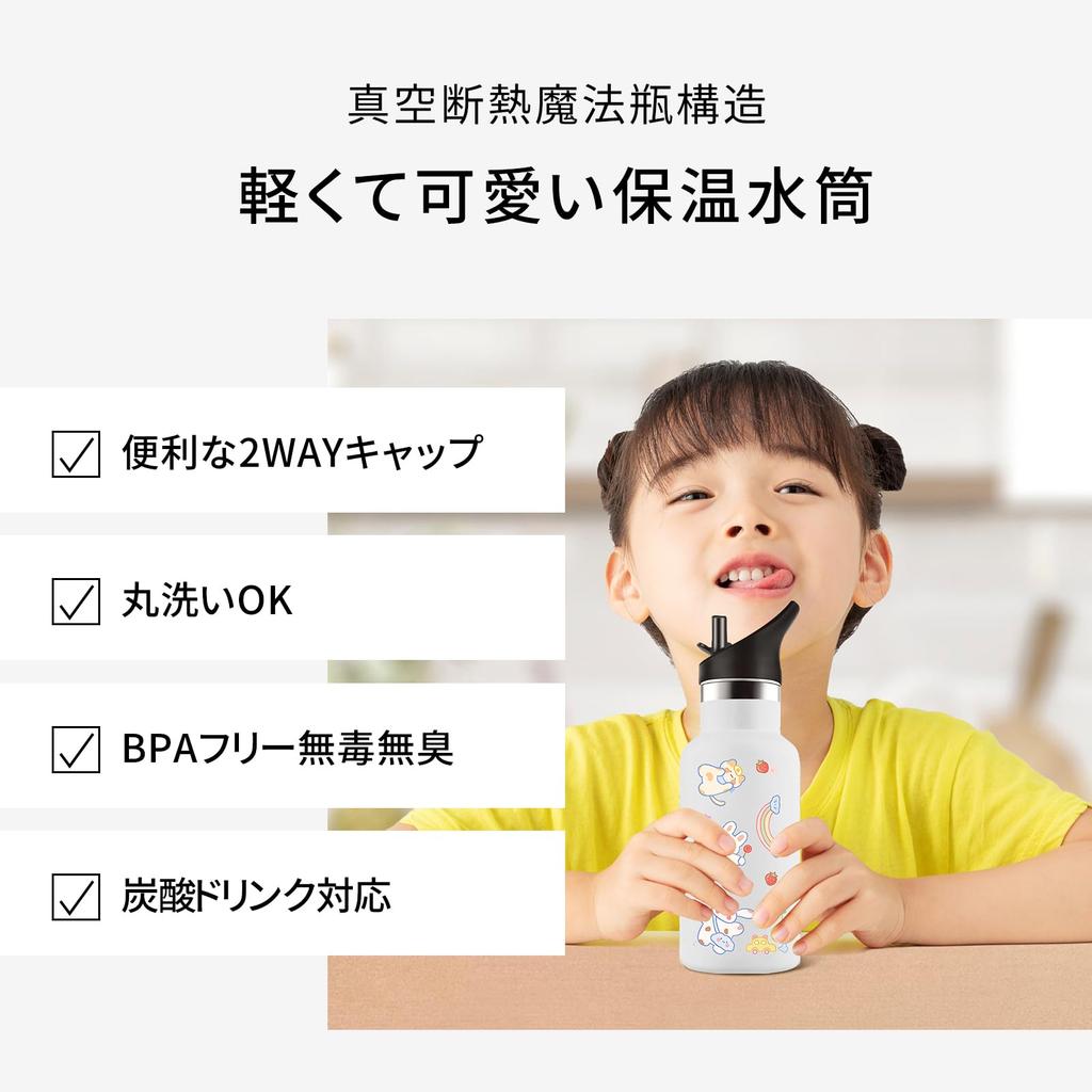 350ml Stainless Steel Water Bottle with Vacuum Keeps Cold and Sports Drinks and Includes a Slim Compact Slim and Cute Character Design Cup for Girls