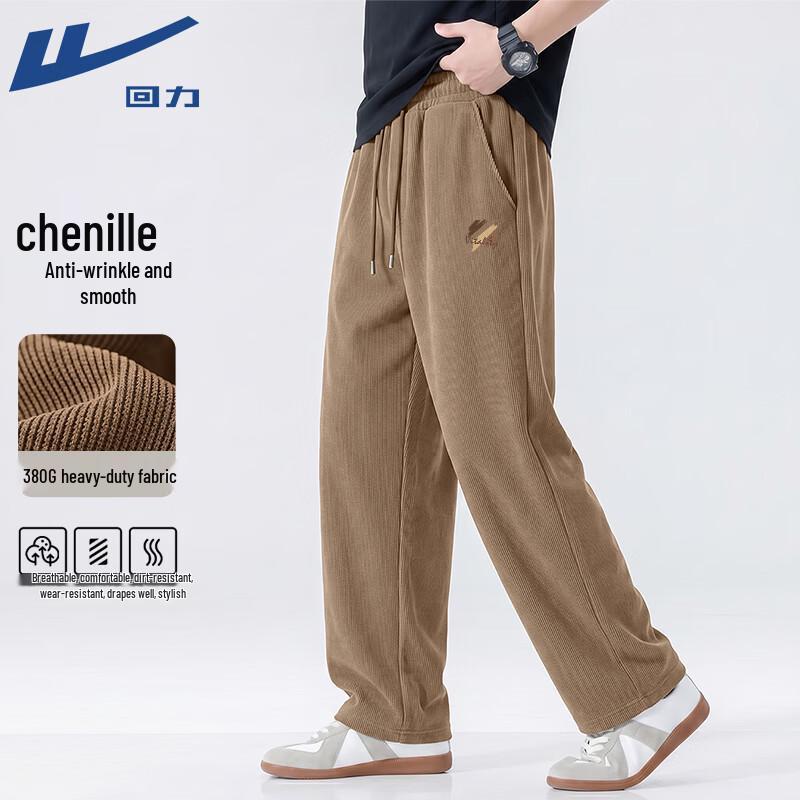 Warrior Men's Heavyweight Chenille Sweatpants