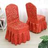 Hotel Professional Nailed Wooden Chair Chair Cover Geometric Pattern Hotel Conference Chair Cover Hotel Household Nailed Universal