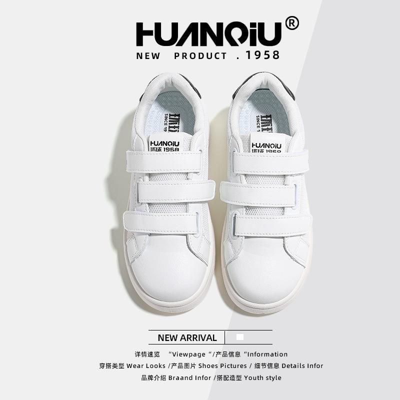 Global Velcro shell board shoes women's KMXFX80130 summer new mesh breathable explosion white shoes women