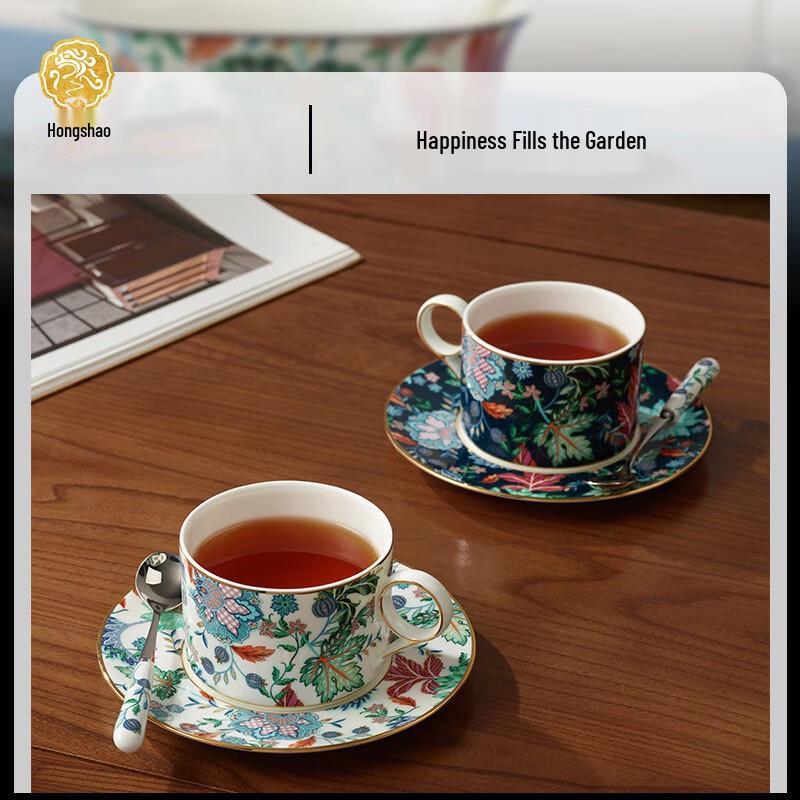 Auratic Happiness Garden 3-Piece Ceramic Coffee Cup & Saucer Set, 200ml