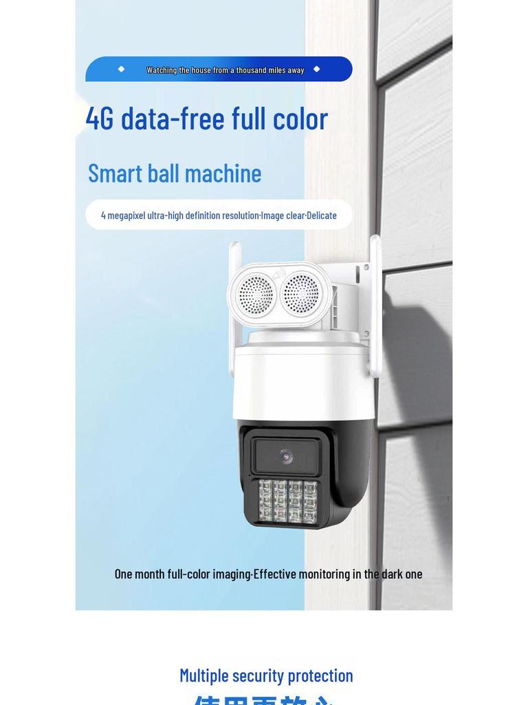 4G Smart PTZ Outdoor Camera with Waterproof Design, Two-Way Intercom, Dual Light Full-Color Night Vision, and Smart Monitoring