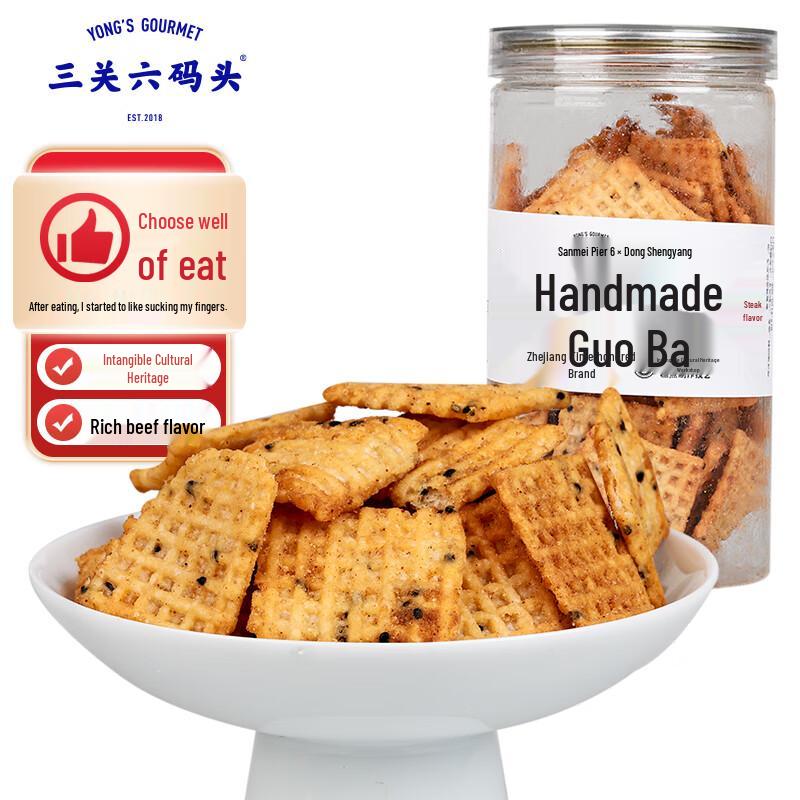 Sanguan Liu Matou Crispy Rice Snack