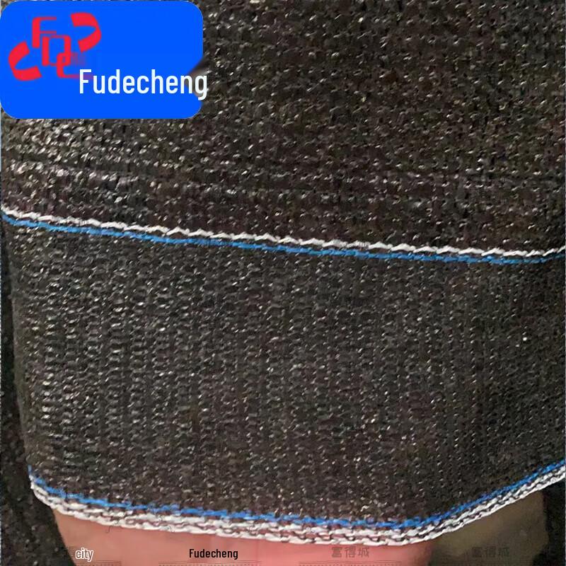 Fudecheng Heavy-Duty Black Sunshade Net