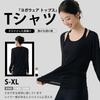 IRCOLVE Sportswear Loose Long Yoga Women's T-Shirt, Fit, Sleeve, Top, Spring/Autumn, Running, Pilates, Gym, Sheer, Quick-Drying, Figure-Flattening