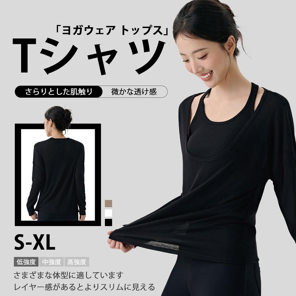 IRCOLVE Sportswear Loose Long Yoga Women's T-Shirt, Fit, Sleeve, Top, Spring/Autumn, Running, Pilates, Gym, Sheer, Quick-Drying, Figure-Flattening