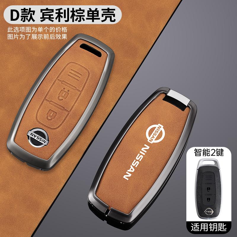 3 4 Buttons Car Key Case Cover Shell For Nissan X-trail T33 Qashqai J12 Teana Altima Ariya 2022 2023 Hovder Keychain Accessories