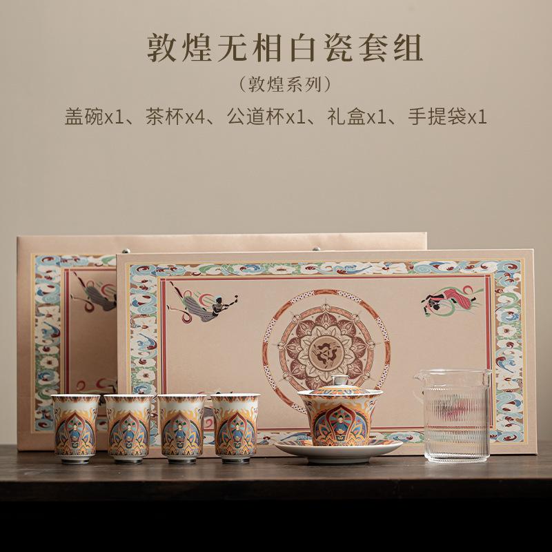 

Чайный сервиз из белого фарфора Dunhuang Apsaras, полный набор, японский набор для чайной церемонии, чайник и чайная чашка, набор предметов для кунг-фу, ремесло