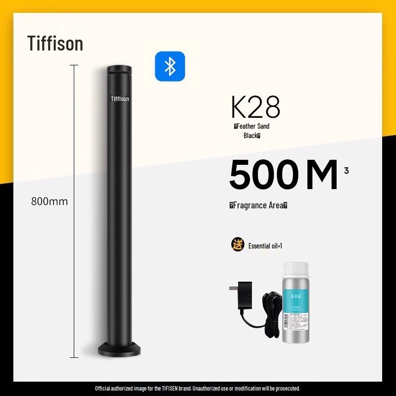 DIFISEN K28 Smart Floor Aroma Diffuser