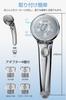 [Amazon.co.jp Exclusive] Micro-Nano Bubble Shower Head, 2026 Innovative Model, 90% Water Saving, 6-Stage Water Stop Mode, 4 Adapters Included, High Wa