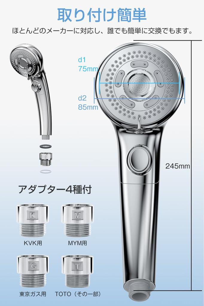 [Amazon.co.jp Exclusive] Micro-Nano Bubble Shower Head, 2026 Innovative Model, 90% Water Saving, 6-Stage Water Stop Mode, 4 Adapters Included, High Wa