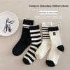 2025 Autumn Korean Style Boys' Striped Mid-Calf Socks with Double Stitch, Pack of 4