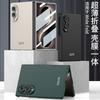 Ultra Thin Skin-Feel PC Case With Integrated Screen Film Galaxy Z Fold8 Slim Protective Cover In Matte Finish